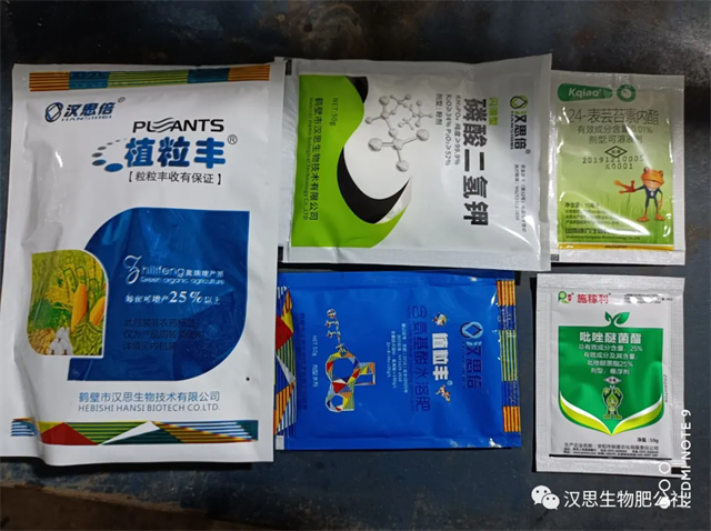 當(dāng)磷酸二氫鉀遇上氨基酸水溶肥，“黃金搭檔”增產(chǎn)很輕松產(chǎn)很輕松