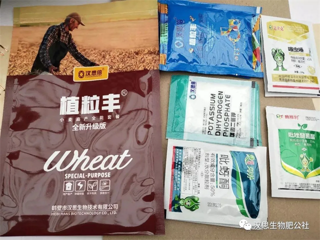 當(dāng)磷酸二氫鉀遇上氨基酸水溶肥，“黃金搭檔”增產(chǎn)很輕松產(chǎn)很輕松