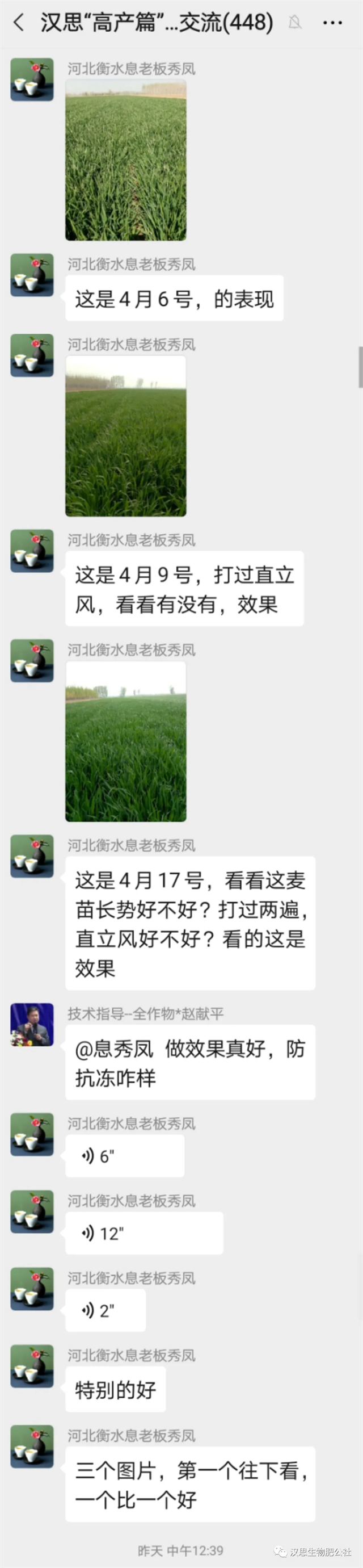 當(dāng)磷酸二氫鉀遇上氨基酸水溶肥，“黃金搭檔”增產(chǎn)很輕松產(chǎn)很輕松