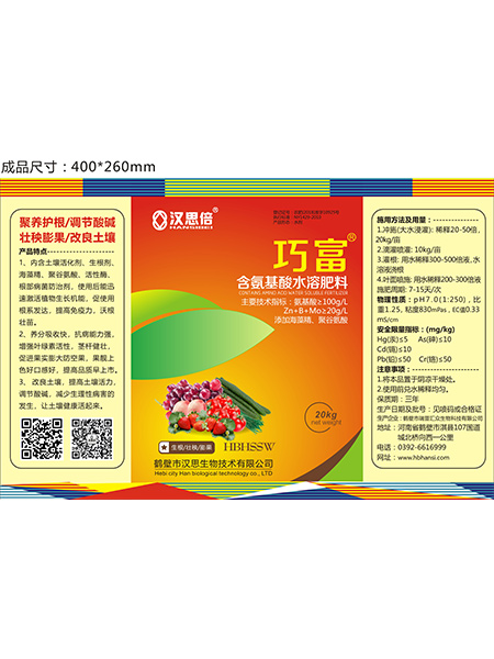 產(chǎn)品名稱(chēng)